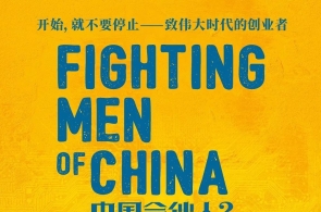 日本公众举办集会 破坏政府核废物迁移准备